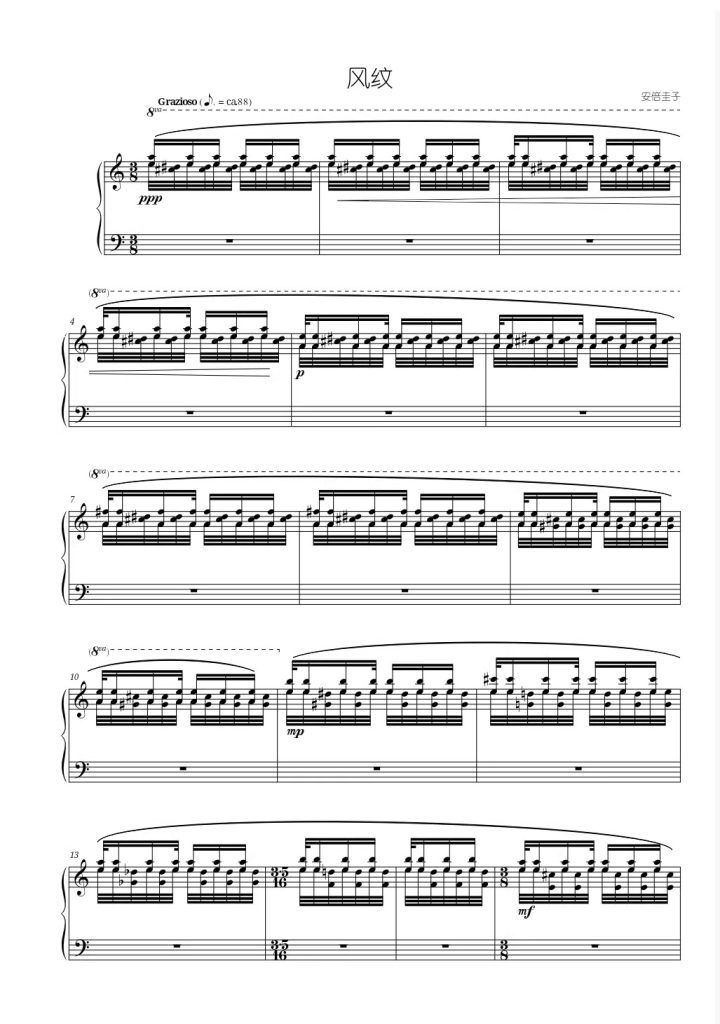 图片[4]-安倍圭子马林巴作品独奏谱 Keiko Abe经典四本曲集