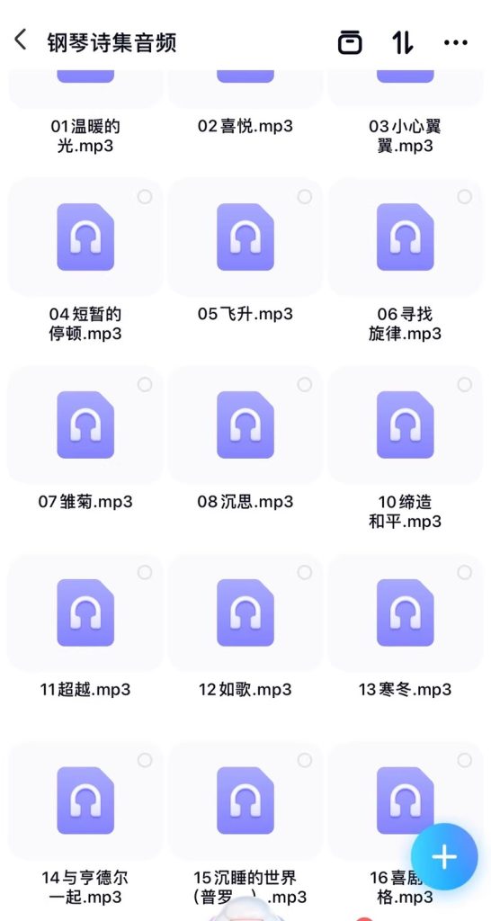 图片[4]-普罗克施 钢琴诗集 35首钢琴独奏乐谱集 带音频