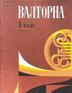 12首圆号独奏作品集 带钢琴伴奏谱-云音圈