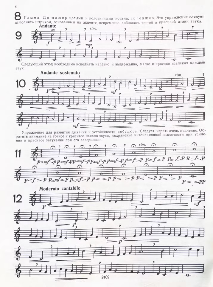 图片[4]-《圆号精选练习曲》 80余首练习曲 由简到难 快速提高演奏能力