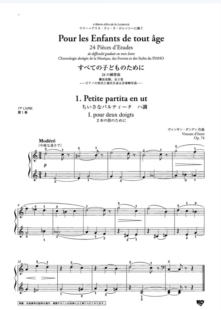 图片[3]-Kawai原版曲集《24首为孩子所作练习曲》按难易程度安排 PTNA钢琴大赛官方推荐比赛曲