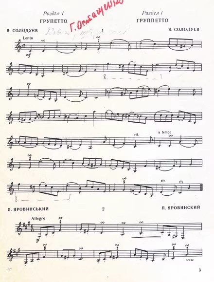 图片[2]-《圆号练习曲》内含60余首圆号练习曲 全面提高圆号演奏能力