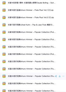 38本长笛乐谱集 包含 古典，流行，爵士，巴洛克等风格  乐谱+伴奏+示范-云音圈