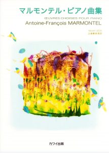 Kawai原版曲集 弗朗索瓦钢琴作品精选集 钢琴大赛官方推荐比赛曲-云音圈