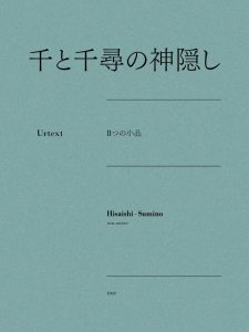 角野隼斗钢琴改编曲《千与千寻の神隠し》极清电子版Urtext 8つの小品  有试听-云音圈