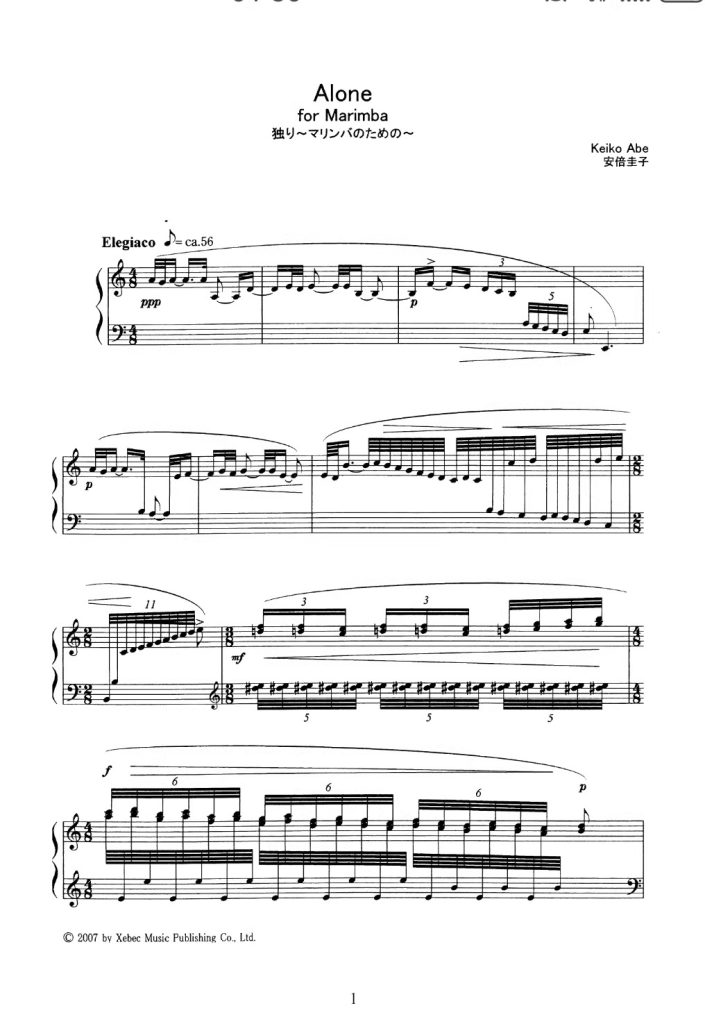 图片[2]-安倍圭子马林巴作品独奏谱 Keiko Abe经典四本曲集