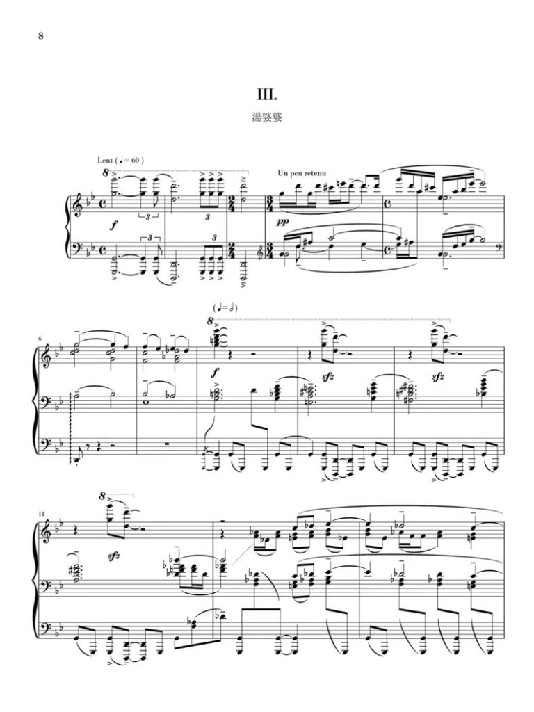 图片[4]-角野隼斗钢琴改编曲《千と千寻の神隠し》极清电子版Urtext 8つの小品