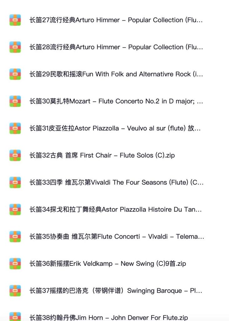 图片[2]-38本长笛乐谱集 包含 古典，流行，爵士，巴洛克等风格  乐谱+伴奏+示范