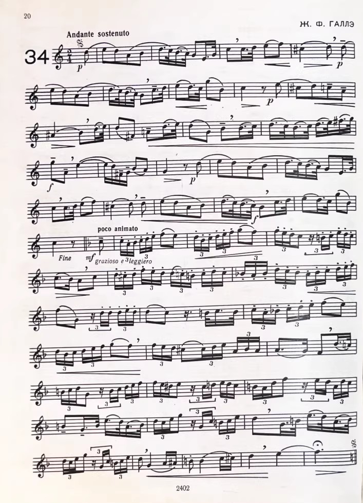 图片[3]-《圆号精选练习曲》 80余首练习曲 由简到难 快速提高演奏能力