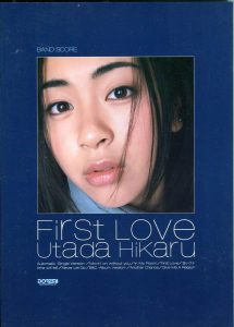 宇多田光乐队总谱 宇多田ヒカル First Love 初恋专辑 官方总谱 共10首-云音圈