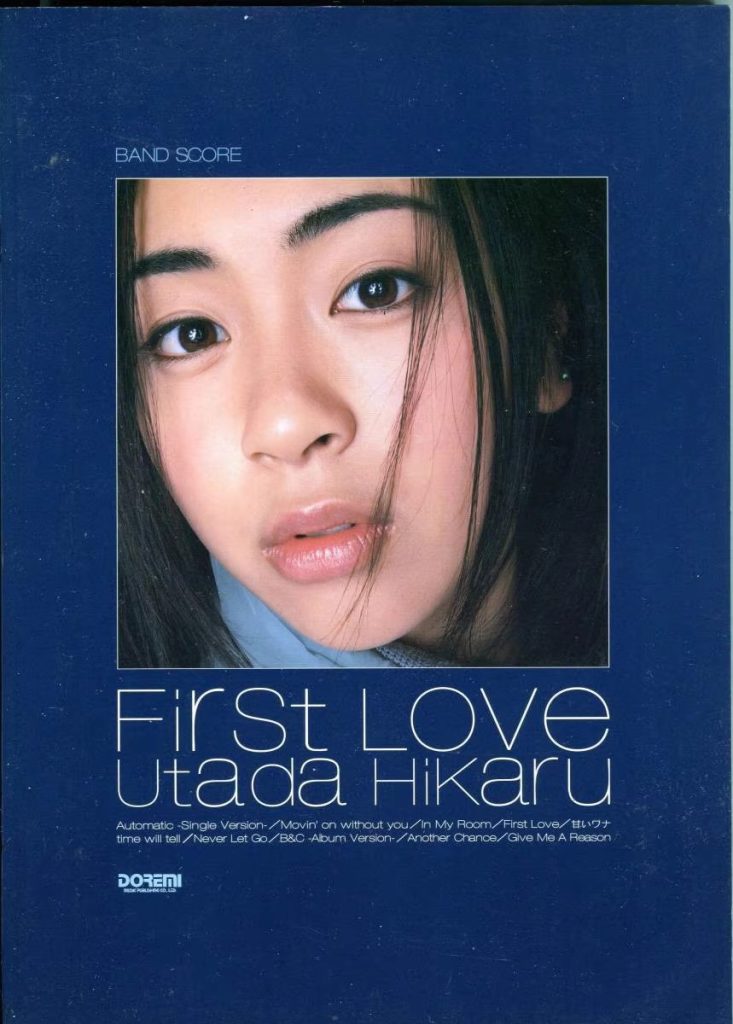 宇多田光乐队总谱 宇多田ヒカル First Love 初恋专辑 官方总谱 共10首