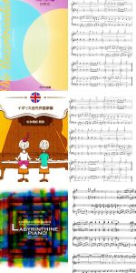 钢琴二重奏系列3本（四手联弹）-云音圈