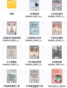 苏珊贝尔 钢琴教学曲集 全套10本 适合教学使用-云音圈