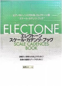雅马哈双排键教材音色数据曲谱 即兴演奏力基础教和声练习 共两本-云音圈
