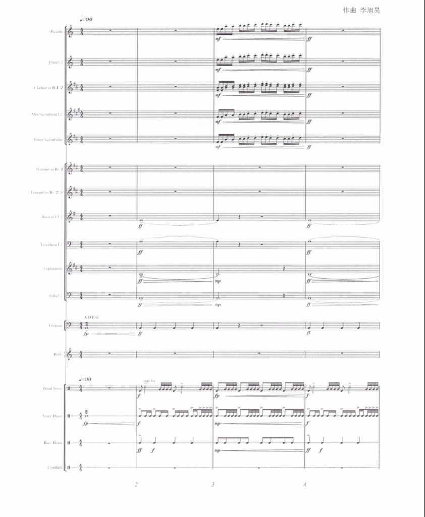 钢铁洪流进行曲 70周年阅兵式原版 军乐团总谱+分谱