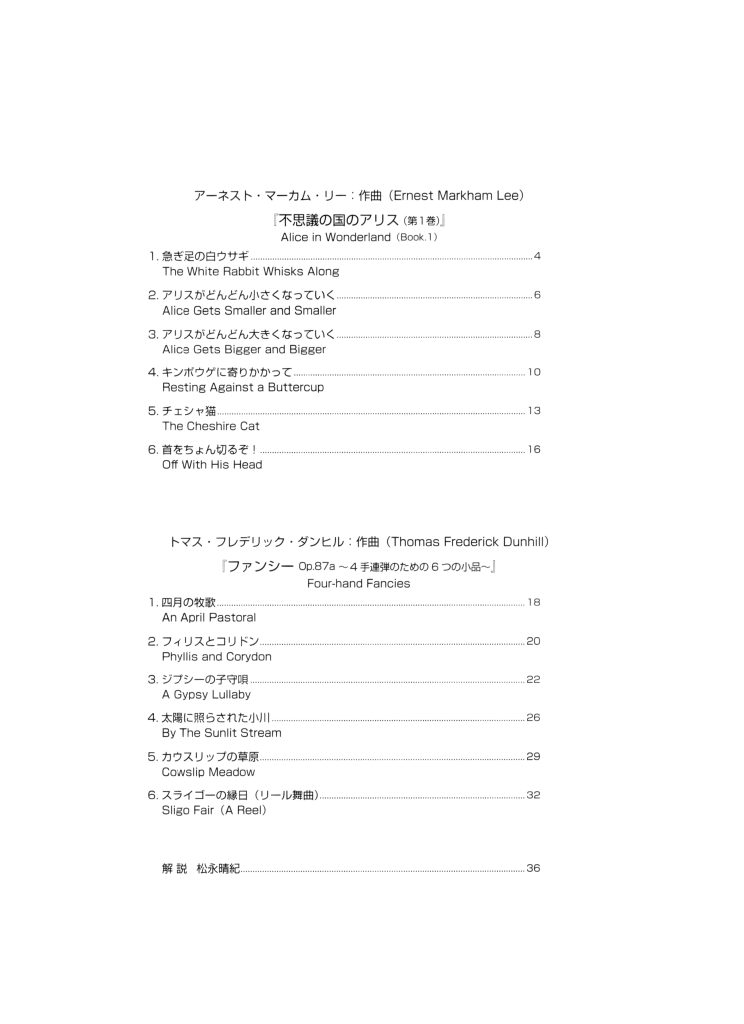 图片[2]-12首现代英国作曲家钢琴二重奏曲集-初中级