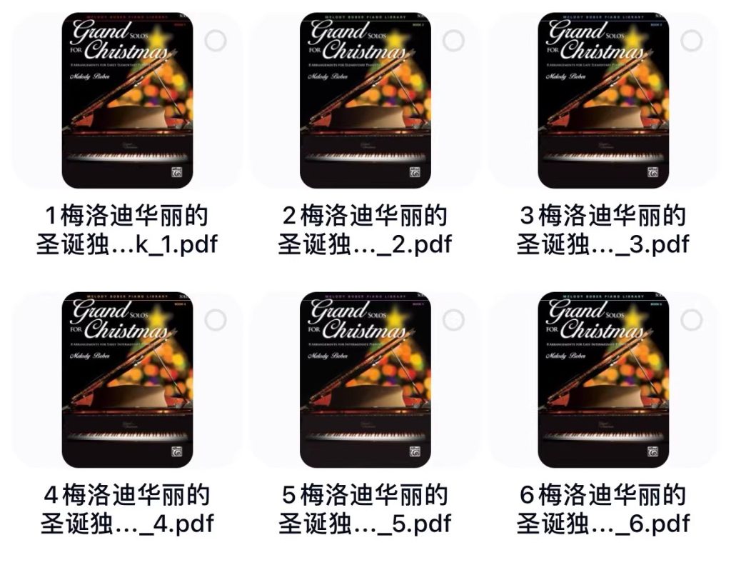 梅洛迪圣诞独奏曲《Grand Solos for Christmas》全6册 圣诞独奏曲集