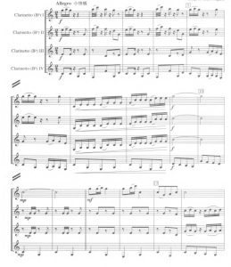 喜庆的鄂温克人 单簧管四重奏 总谱+分谱 有试听-云音圈