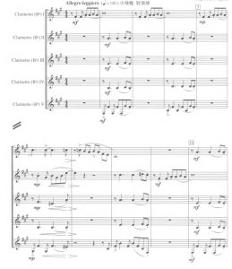 旅途 单簧管五重奏 总谱 有试听-云音圈