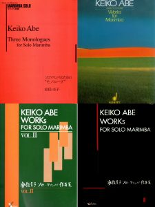 安倍圭子 马林巴作品独奏谱 Keiko Abe经典四本曲集全-云音圈