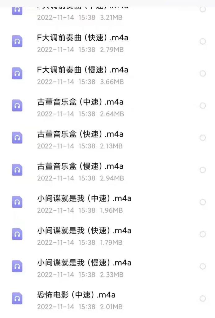 图片[2]-梅洛迪钢琴独奏伴奏音频 前四册 带谱子 每首伴奏都有慢、中、快三个速度
