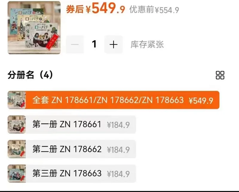 图片[6]-罗帕奇六手八手联弹乐谱集 全3册 难度2-5级 带音频