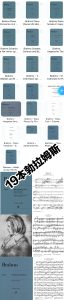勃拉姆斯乐谱合集 19本 亨乐版-云音圈