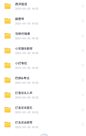 图片[4]-打击乐曲谱打包 各类打击乐器独奏、重奏、合奏曲谱