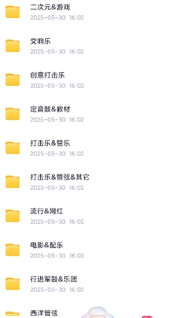 图片[5]-打击乐曲谱打包 各类打击乐器独奏、重奏、合奏曲谱