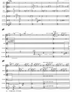 村祭 民族弦乐与打击乐六重奏 总谱 有试听-云音圈