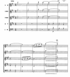 红星闪闪放光彩 祝盾 木管五重奏 总谱+分谱 有试听-云音圈