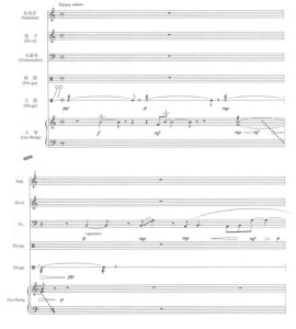 追溯 女高音笛子大提琴排鼓大鼓古筝重奏 总谱 有试听-云音圈