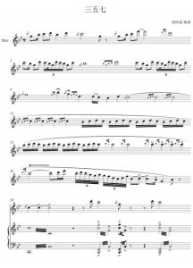三五七 竹笛钢琴谱 有试听-云音圈