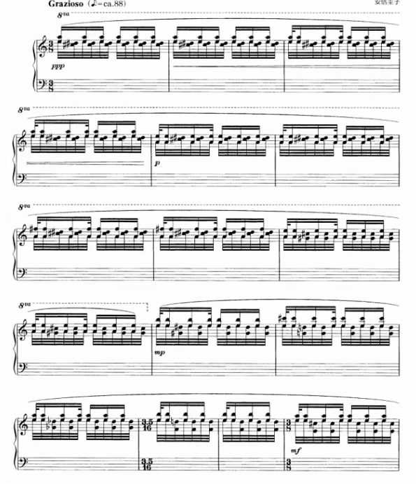 安倍圭子 风纹 中级 四槌 独奏 马林巴谱 有试听