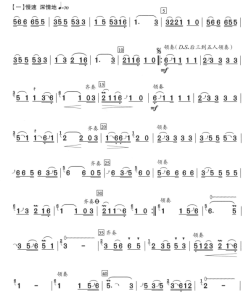 崴萨啰 葫芦丝齐奏简谱 带伴奏音频 有试听-云音圈