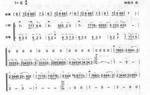 曹操 二胡古筝重奏 简谱 总谱 有试听-云音圈