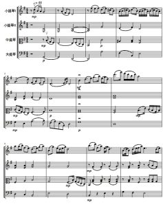 梁祝--化蝶 弦乐四重奏 总谱+分谱 有试听-云音圈