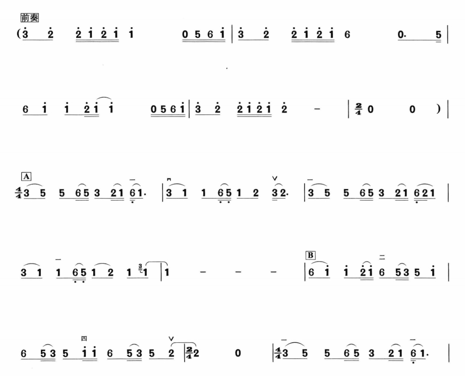 蝴蝶泉边 二胡独奏 带伴奏音频 有试听