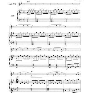 秋湖月夜 竹笛钢琴谱-云音圈