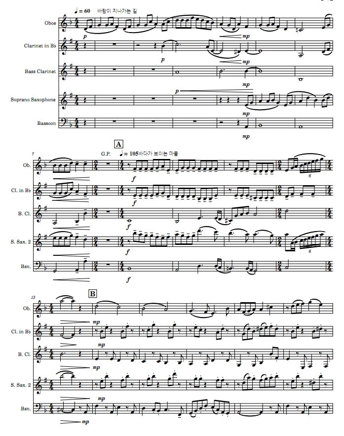 Give Remix 木管五重奏 总谱+分谱 有试听