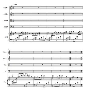 如愿 弦乐四重奏+钢琴 总谱+分谱 有试听-云音圈