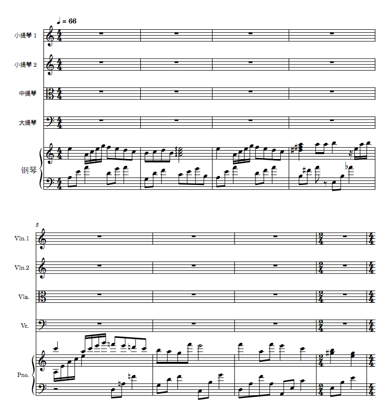 如愿 弦乐四重奏+钢琴 总谱+分谱 有试听