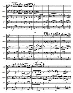 杜鹃山京剧选段 木管五重奏总谱+分谱 有试听-云音圈