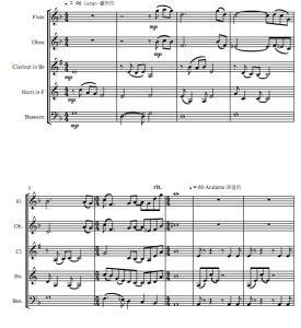 枉凝眉 木管五重奏 总谱+分谱 有试听-云音圈