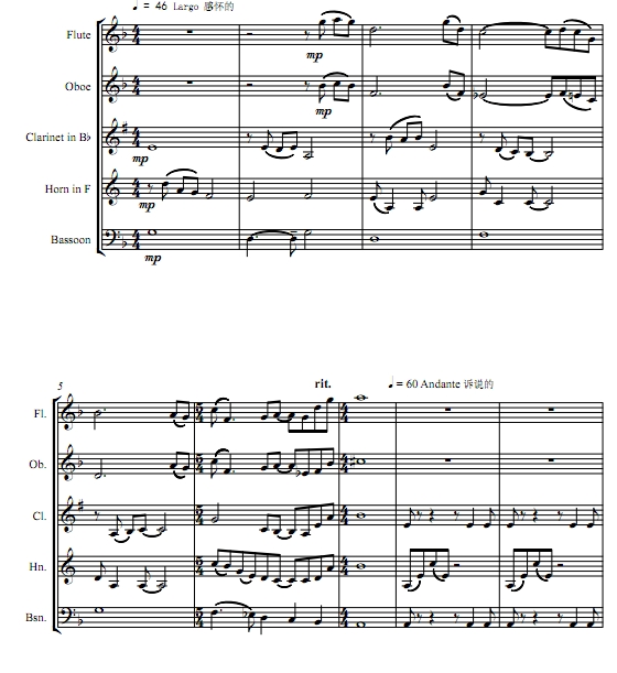 枉凝眉 木管五重奏 总谱+分谱 有试听