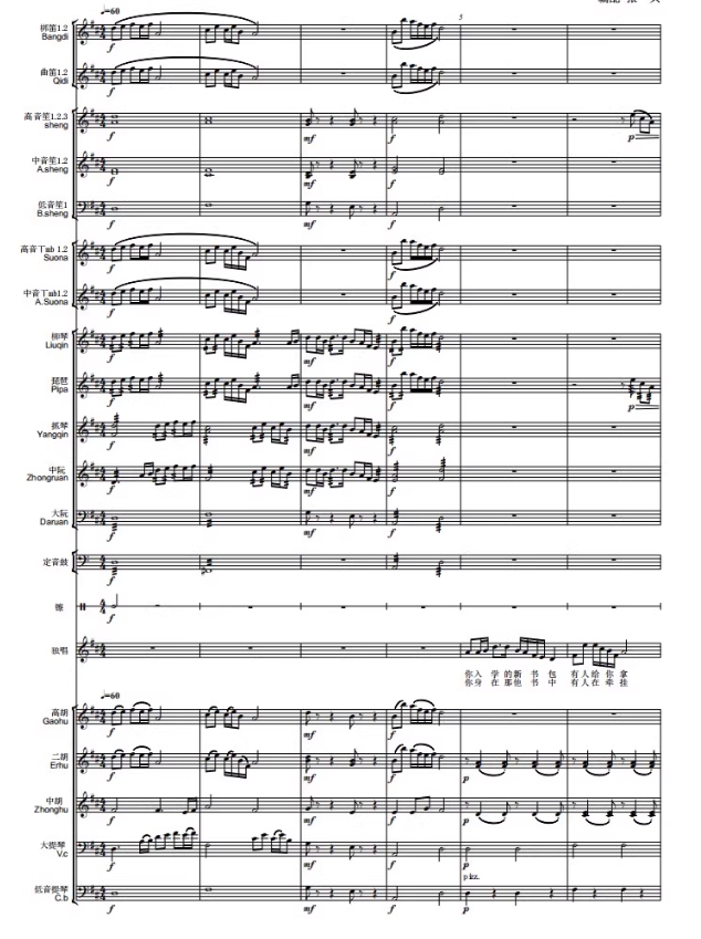 母亲 总谱+分谱