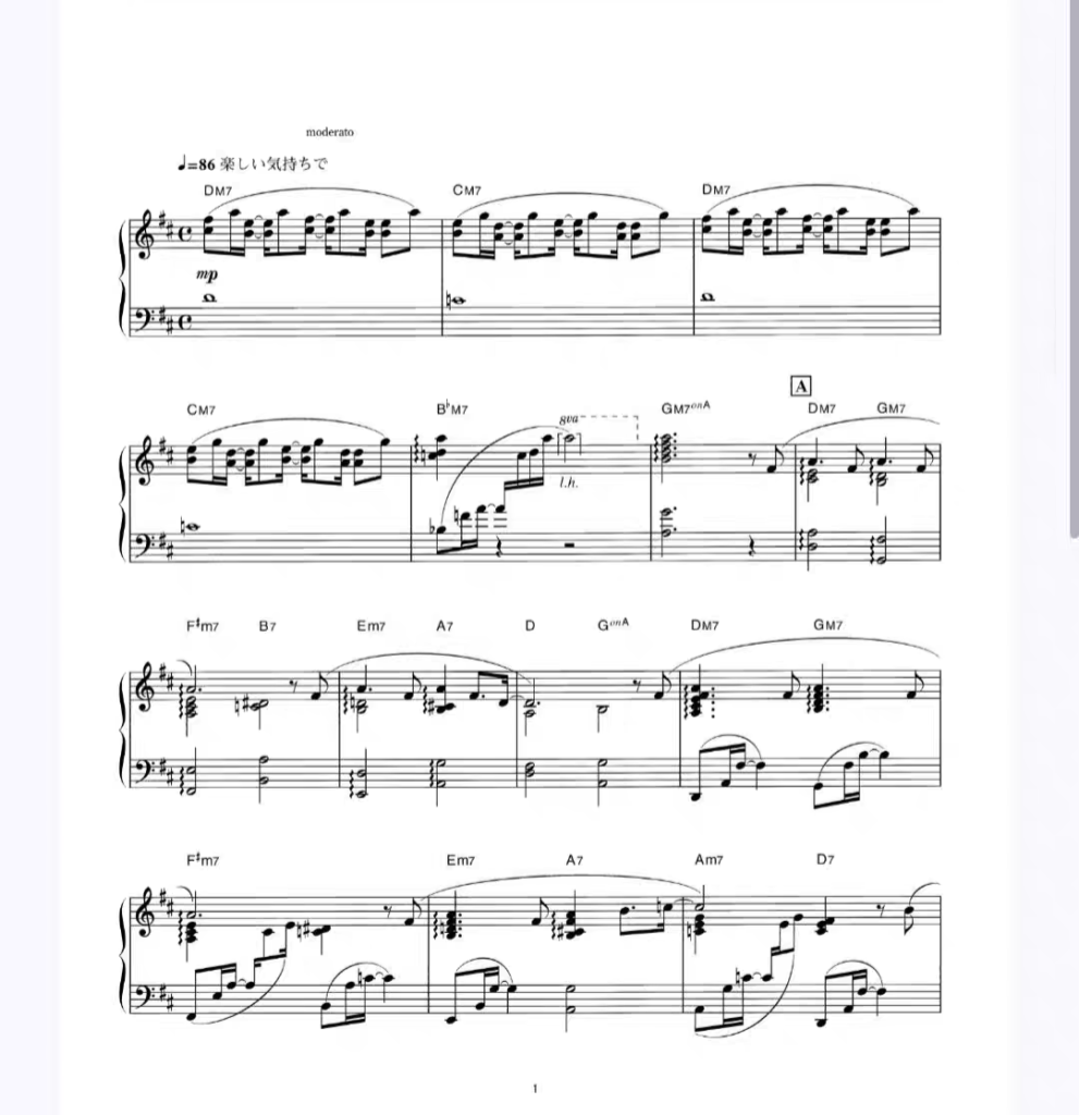 西村由纪江 维他命 钢琴独奏 有试听