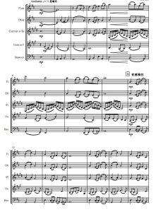 送别 木管五重奏总谱+分谱 有试听-云音圈