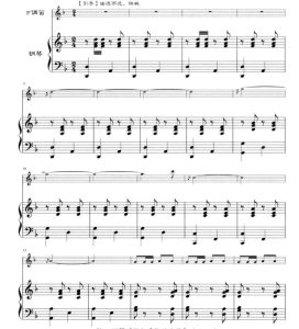 鄂尔多斯的春天 竹笛钢琴 总谱-云音圈