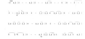 阿席达卡传奇 二胡谱 带伴奏音频 有试听-云音圈